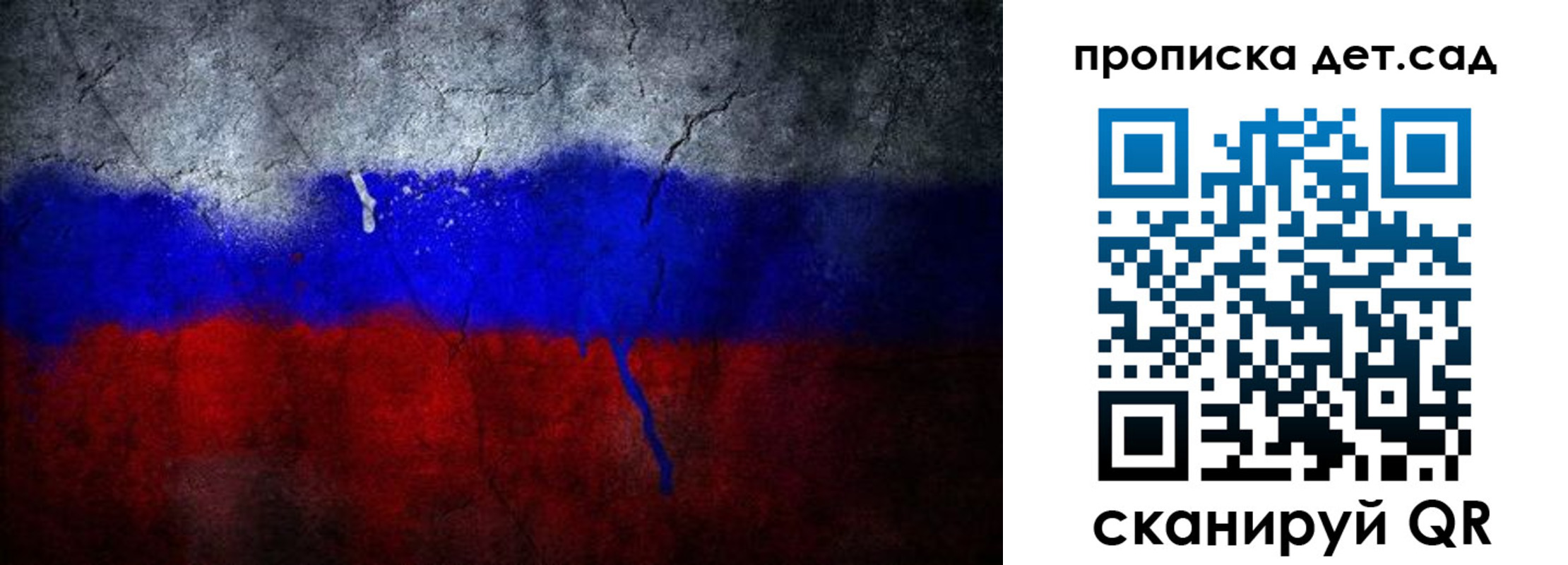временная регистрация недорого в Торжоке