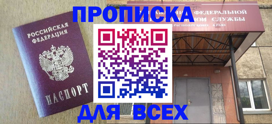 временная регистрация госуслуги в Торжоке